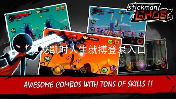 尊龙凯时人生就搏登录入口