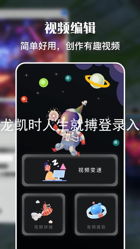 尊龙凯时人生就搏登录入口