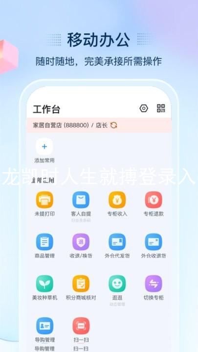 尊龙凯时人生就搏登录入口