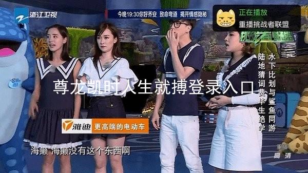 尊龙凯时人生就搏登录入口