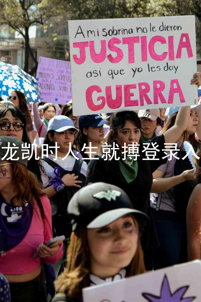 尊龙凯时人生就搏登录入口